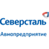 Severstal Air Company